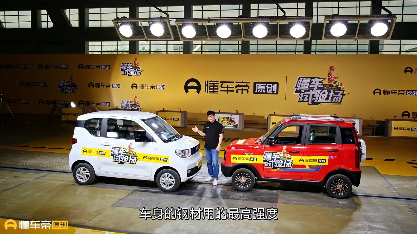 ô tô điện Wuling HongGuang MiniEV